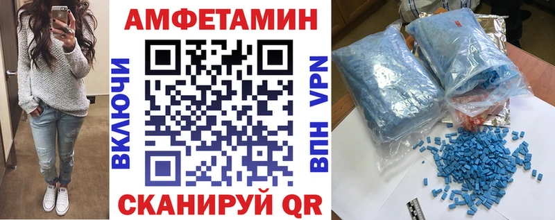 АМФЕТАМИН Premium  Купить  Камышлов 