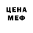 Метадон мёд Gamer SHK