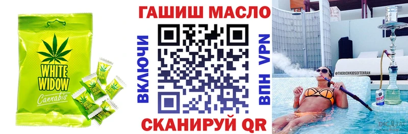 Купить закладки  Камышлов  Печенье с ТГК марихуана 