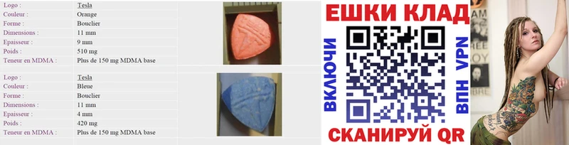 Купить  Камышлов  Экстази бентли 