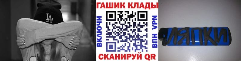 ГАШ индика сатива  Купить  Камышлов 