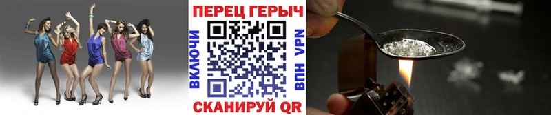 ГЕРОИН Афган  Купить где  Камышлов 