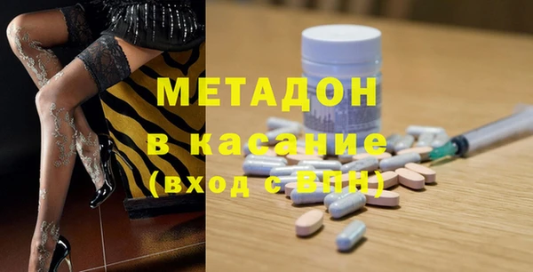 гашиш Михайловск