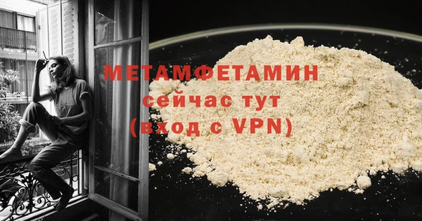 ALPHA PVP Михайловка