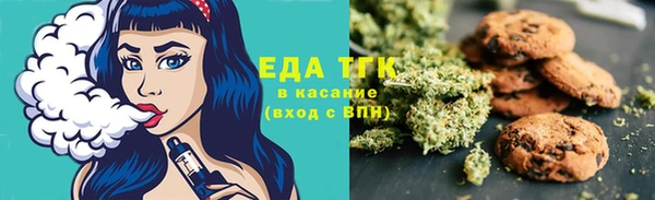 гашиш Михайловск