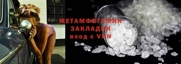 ALPHA PVP Михайловка