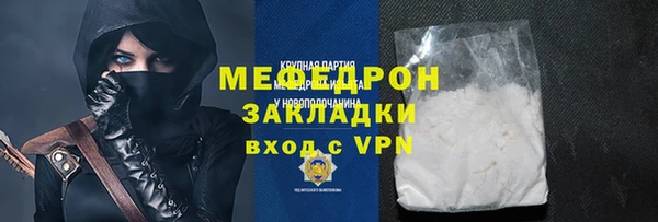 таблы Михайлов