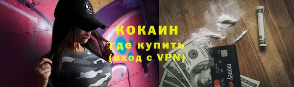 гашиш Михайловск