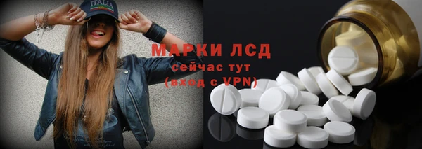 ALPHA PVP Михайловка