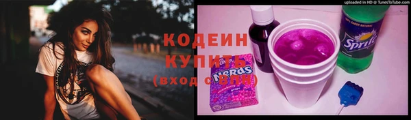 гашиш Михайловск