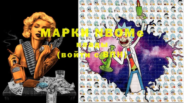 гашиш Михайловск