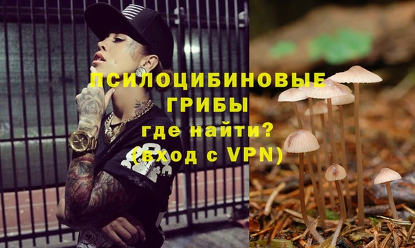 гашиш Михайловск
