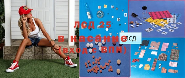 гашиш Михайловск