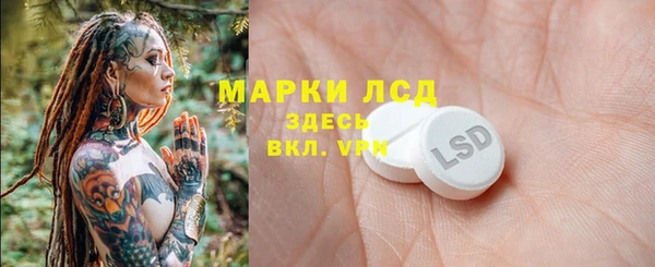 ALPHA PVP Михайловка