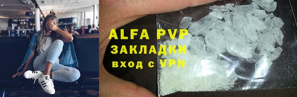 ALPHA PVP Михайловка