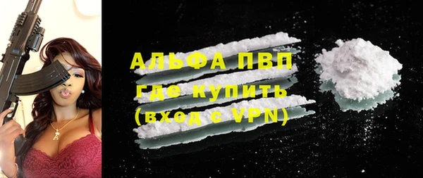 ALPHA PVP Михайловка