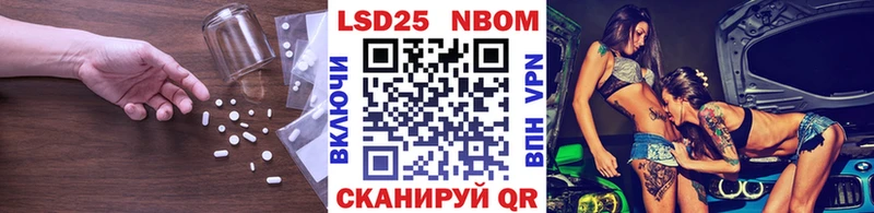 LSD-25 экстази кислота  Купить где  Камышлов 