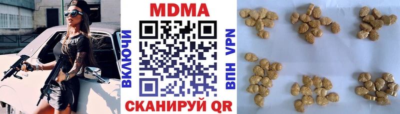 MDMA crystal  Купить  Камышлов 