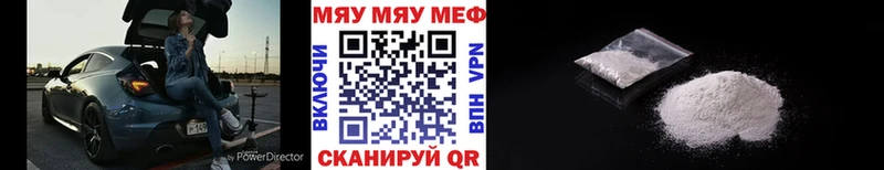 Купить закладки Камышлов Меф mephedrone