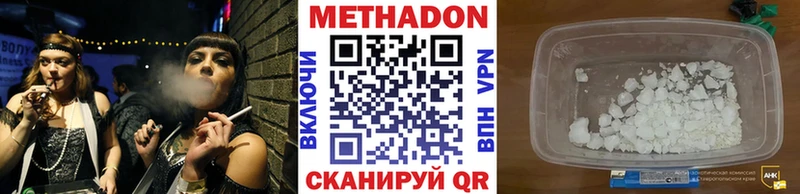 МЕТАДОН мёд Камышлов