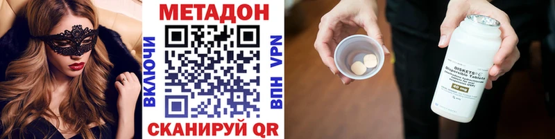 Купить где  Камышлов  МЕТАДОН мёд 