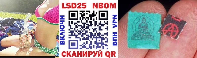 Купить закладки  Камышлов  Марки 25I-NBOMe 1,5мг 